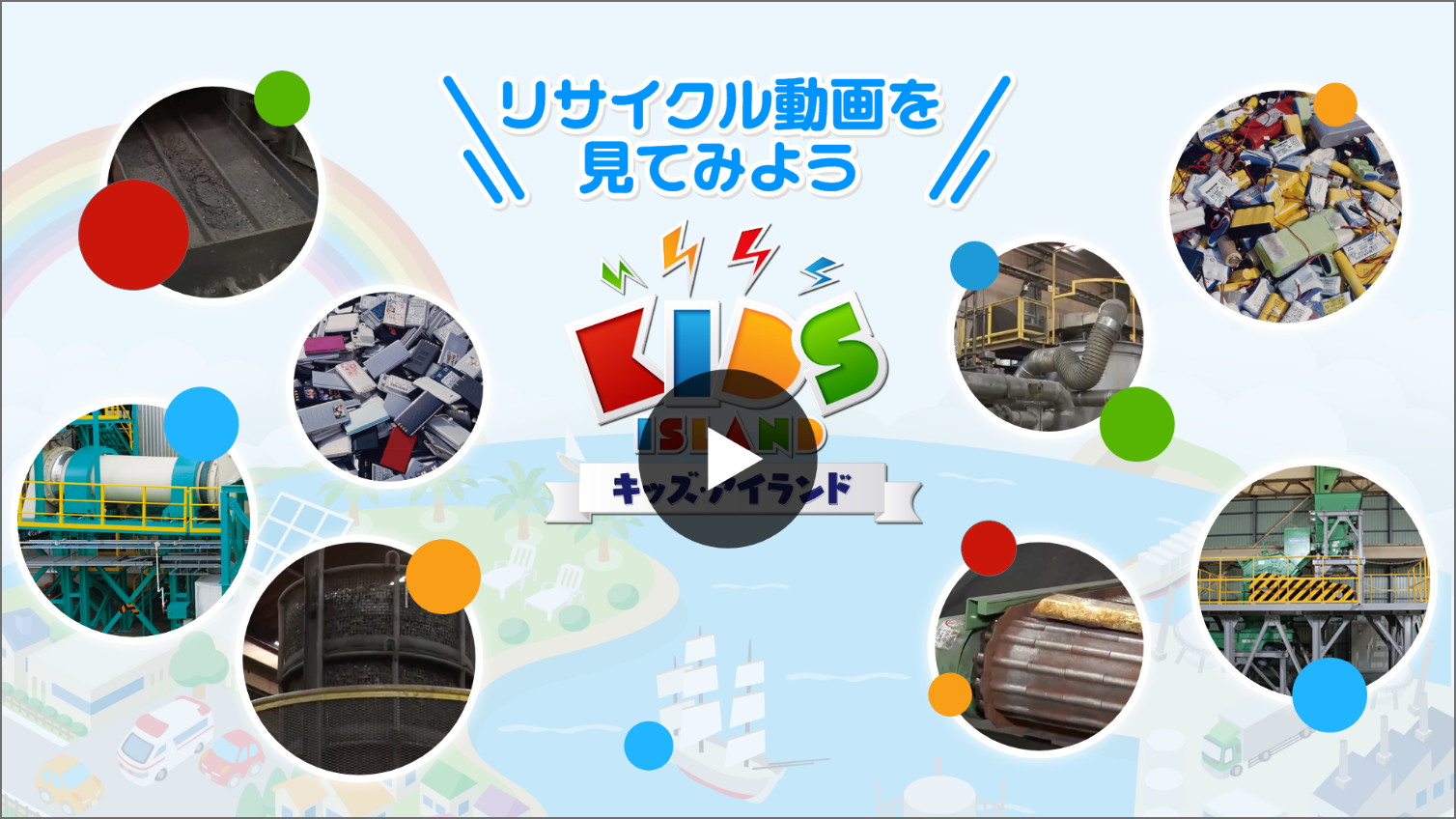 動画サムネイル